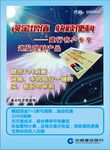 建行速盈产品