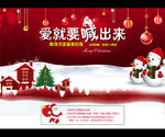 爱就要喊出来