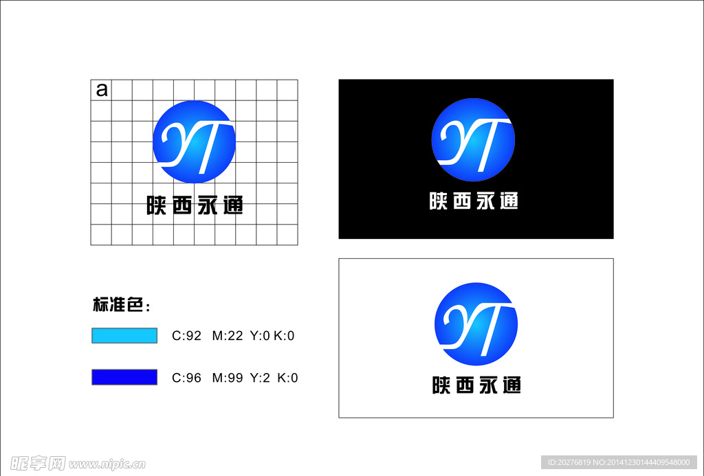 logo 设计