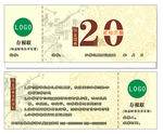 现金礼券
