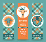 2015年设计