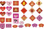 结婚 婚宴背板