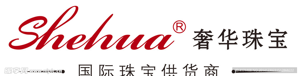 奢华珠宝