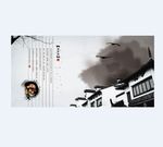 茶叶海报