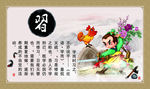 校园文化