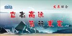 发展理念psd分层图