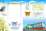 欧式建筑