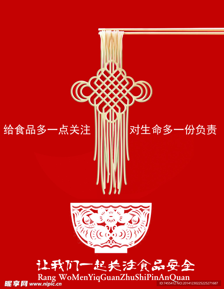 招贴设计