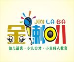 金喇叭