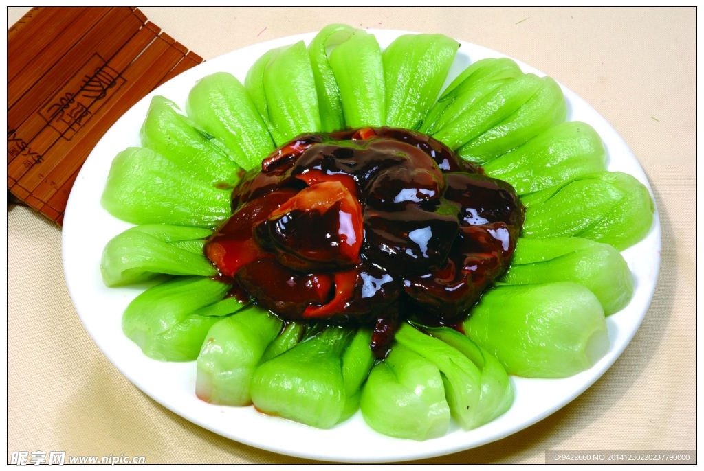 香菇菜心