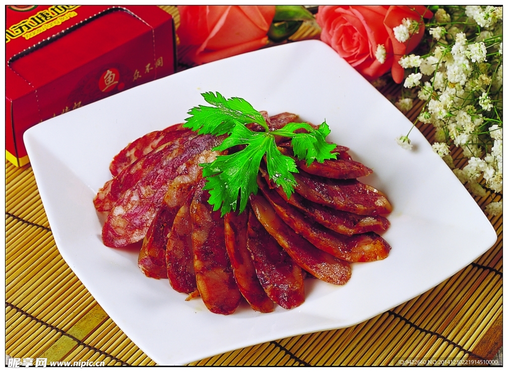 川味香肠