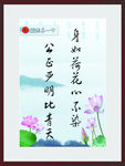 展板模板