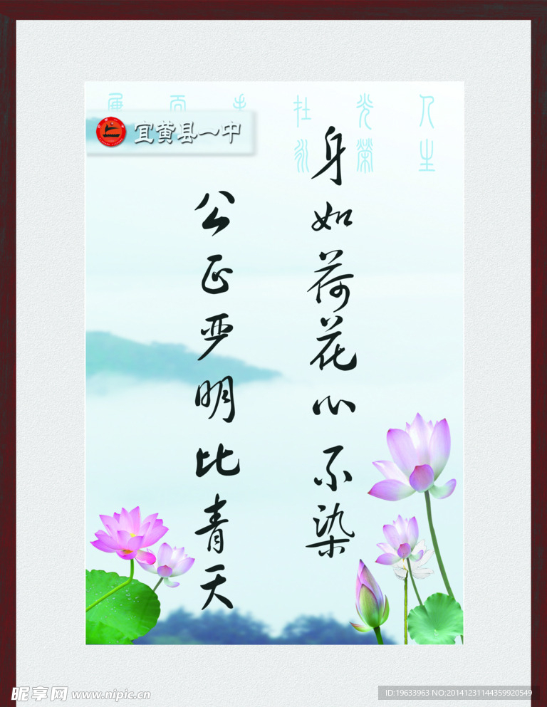 展板模板