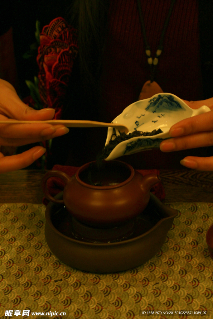 茶