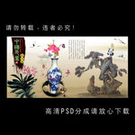 青花瓷文化图片