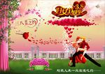 妇女节海报