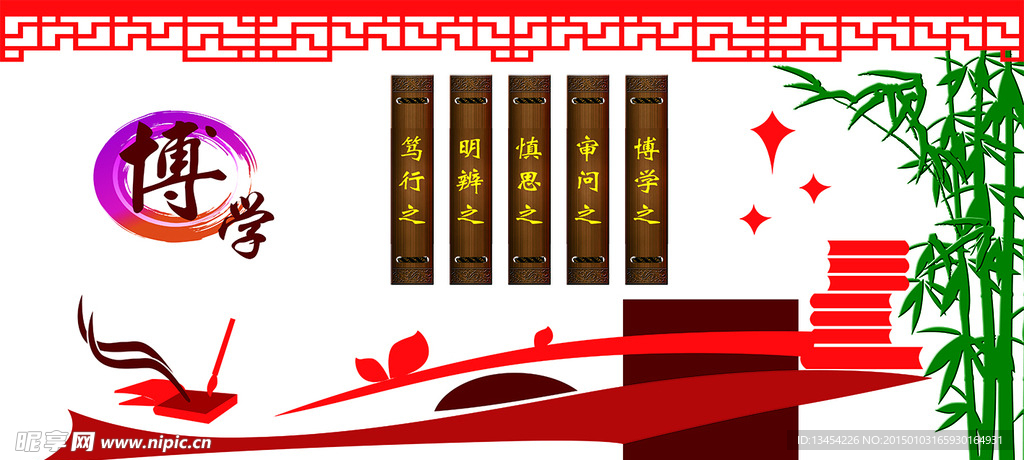 班级文化