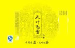 茶叶包装