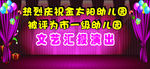 舞台