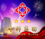 元旦会议背景
