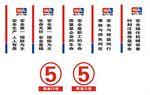 文明施工牌 安全标语