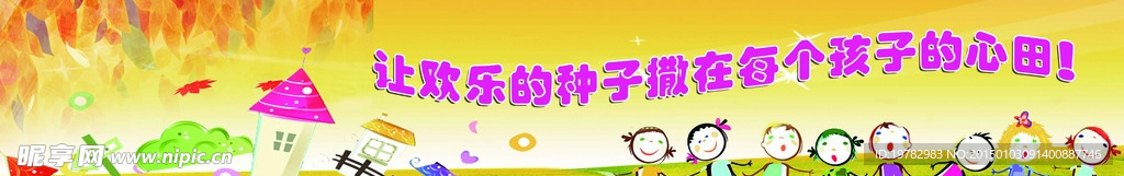 卡通素材
