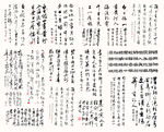 诗词