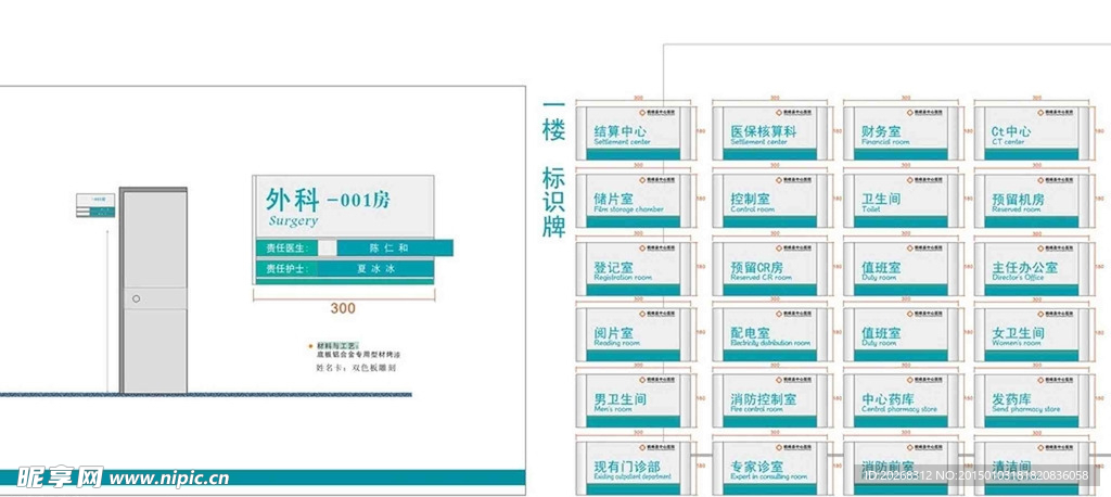 双色板