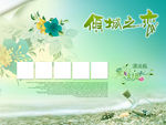 婚纱影楼模板