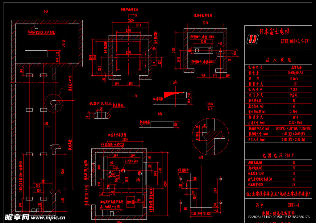 富士电梯 土建总体布置图