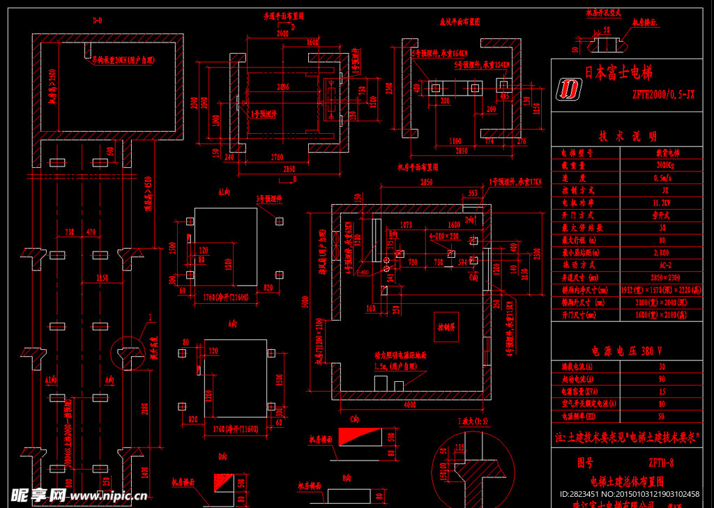 富士电梯 土建总体布置图