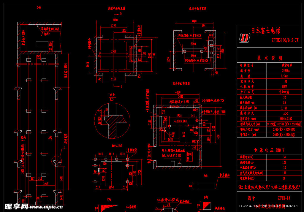 富士电梯 土建总体布置图