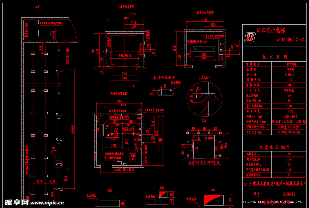 富士电梯 土建总体布置图