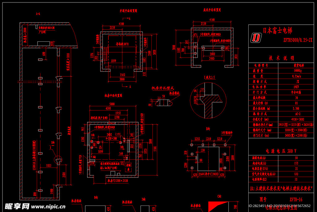 富士电梯 土建总体布置图