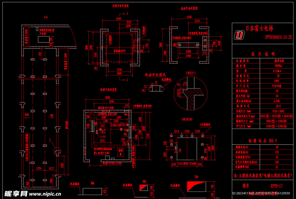 富士电梯 土建总体布置图