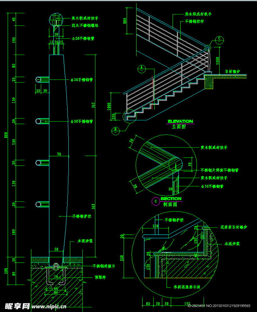 楼梯与栏杆详细施工图