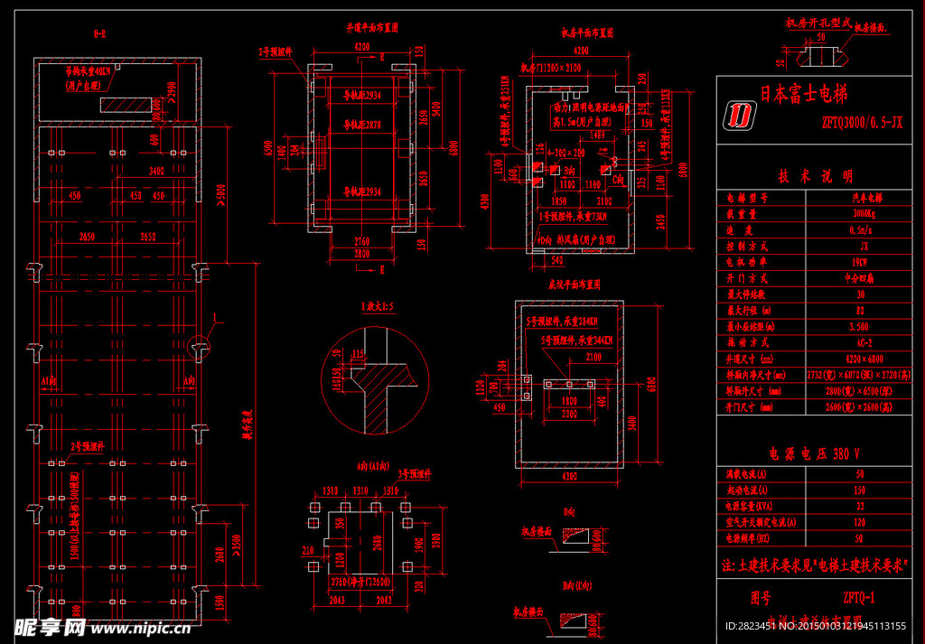 富士电梯 土建总体布置图