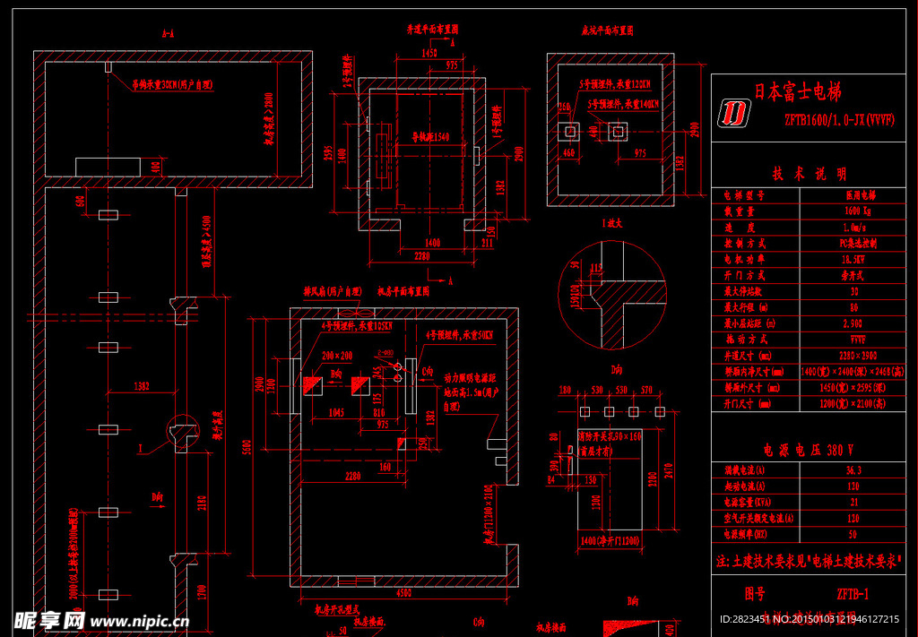 富士电梯 土建总体布置图