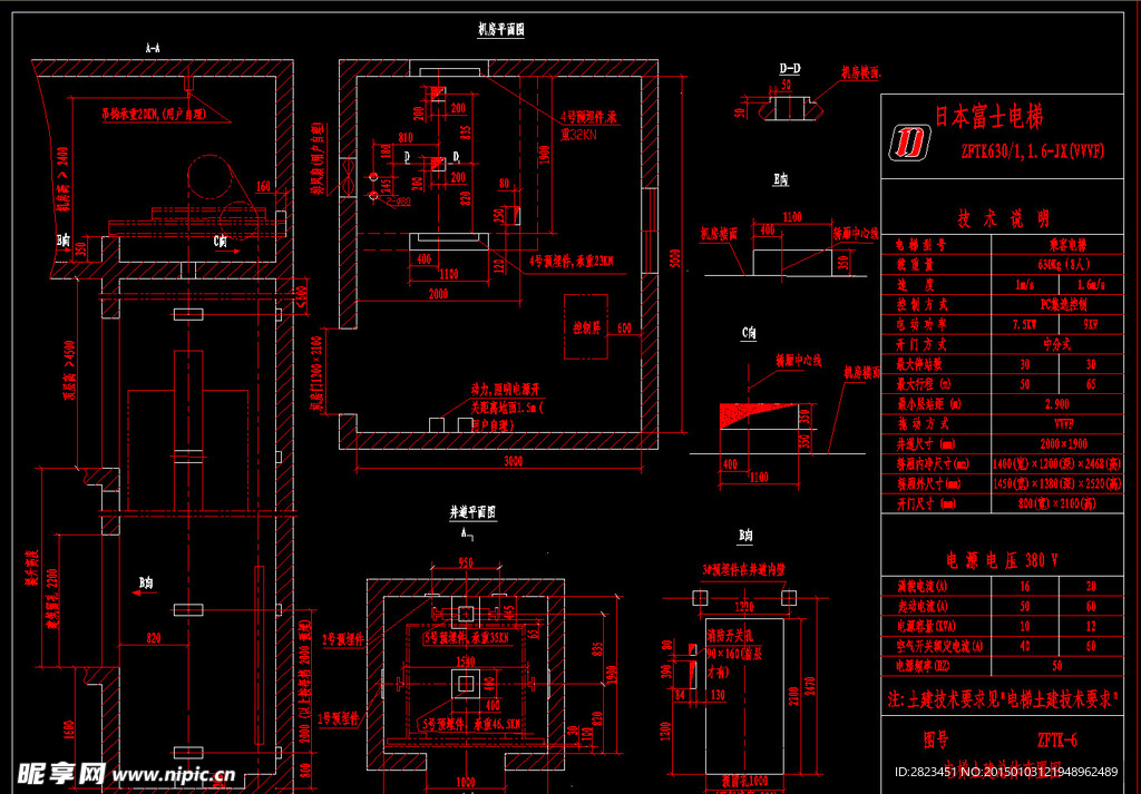富士电梯 土建总体布置图