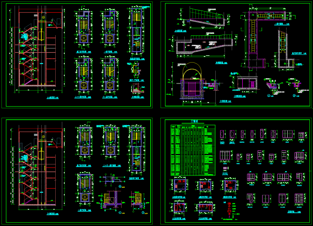 楼梯大样 门窗大样