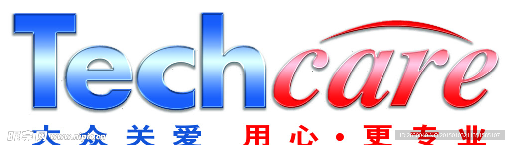 大众关爱