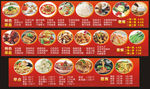 食堂文化喷绘