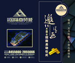 邀请函 贺卡封面