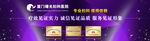妇科医院banner