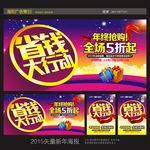 省钱大行动
