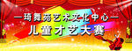 舞蹈海报