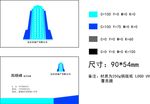 建筑名片