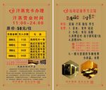 台卡