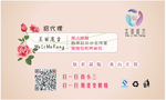 美丽魔方