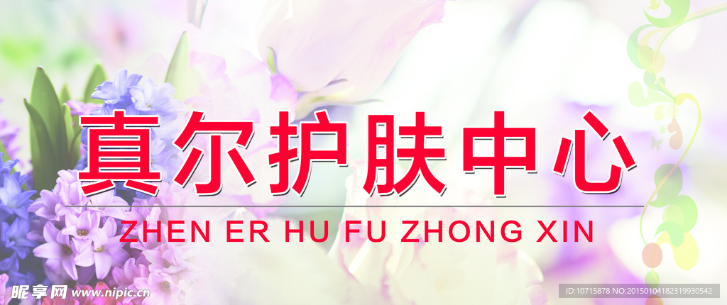 提示牌